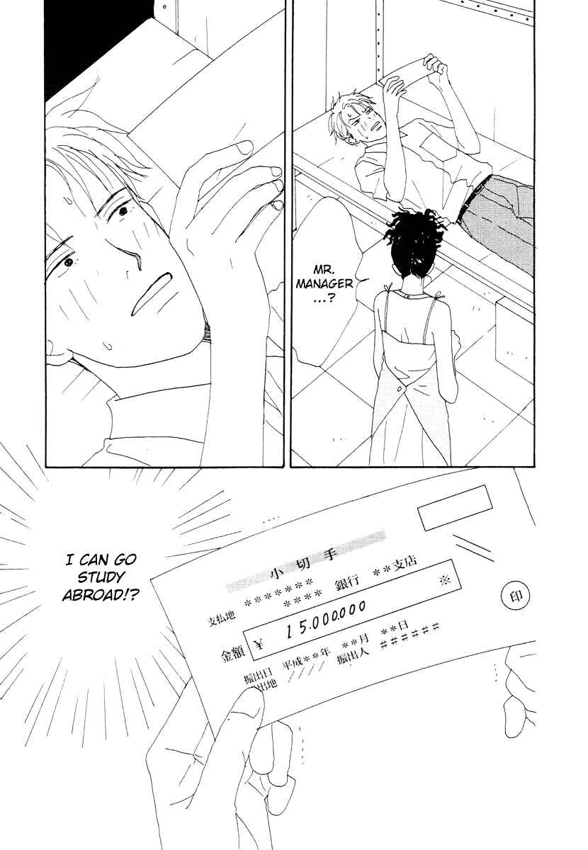 Page 10 Chapter 42 Tensai Family Company