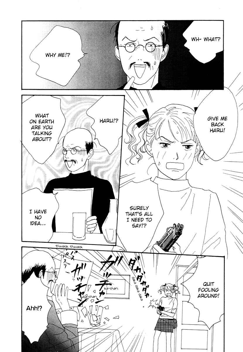 Page 15 Chapter 42 Tensai Family Company
