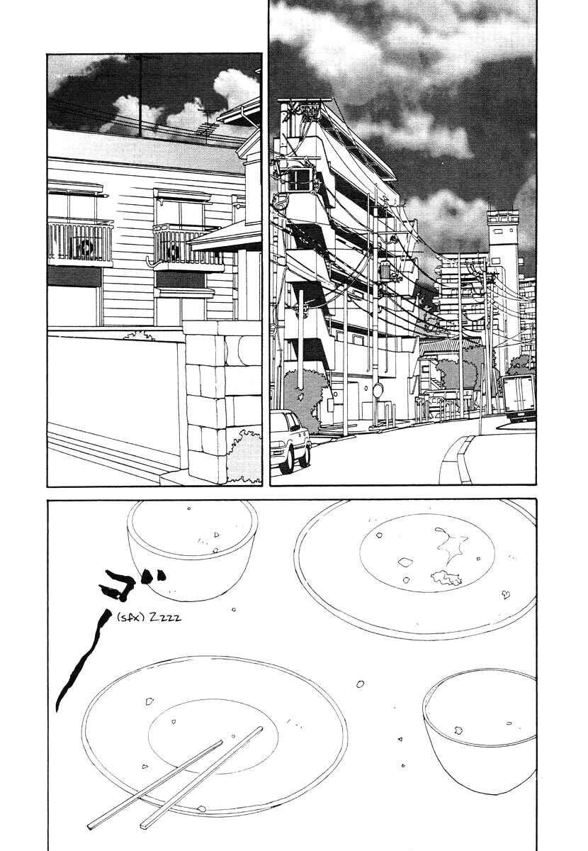 Page 22 Chapter 42 Tensai Family Company
