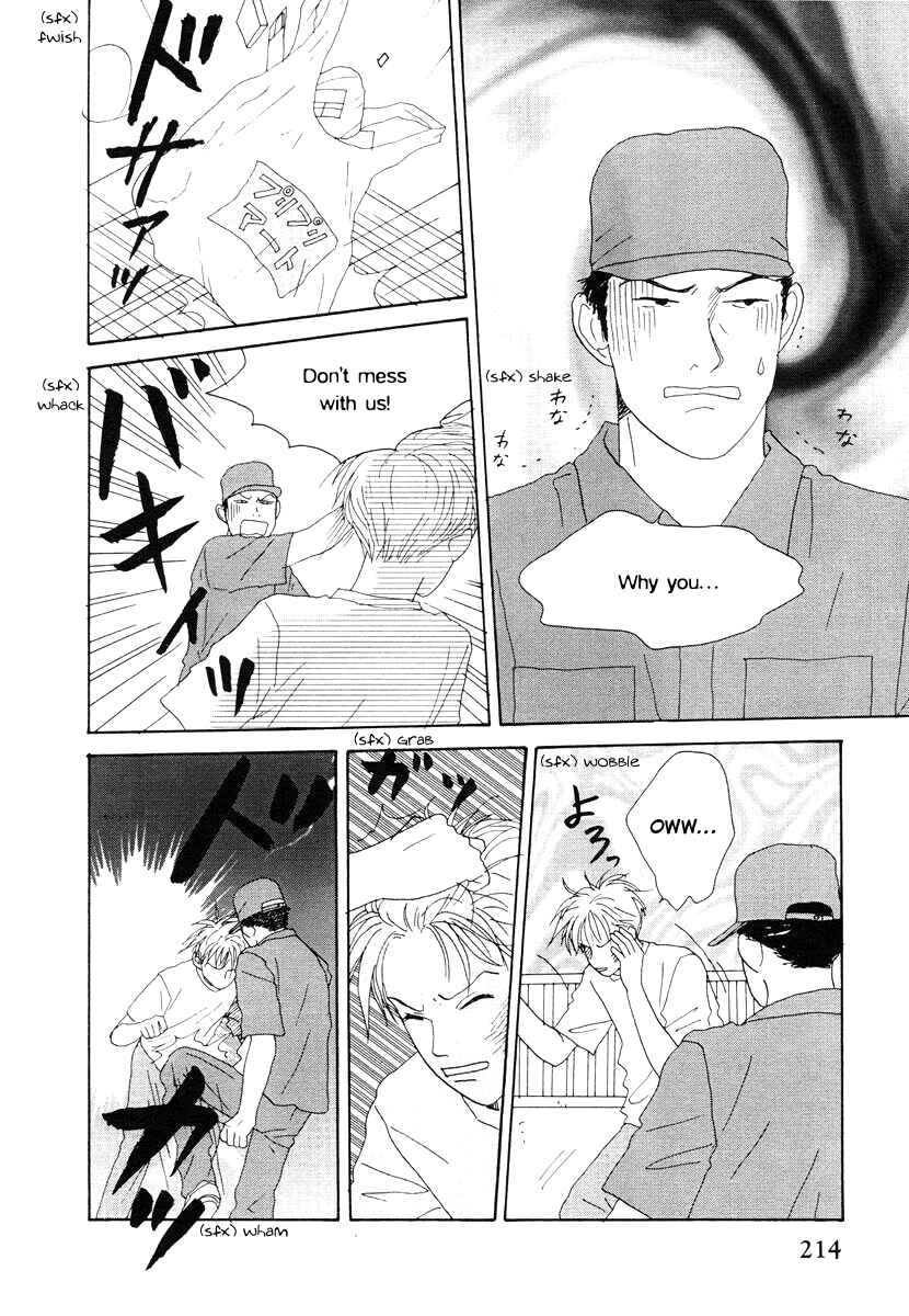 Page 25 Chapter 42 Tensai Family Company