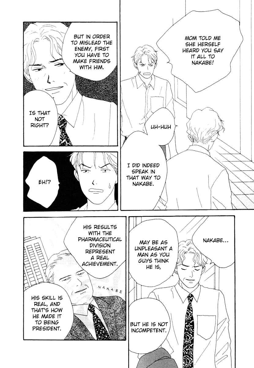 Page 5 Chapter 42 Tensai Family Company