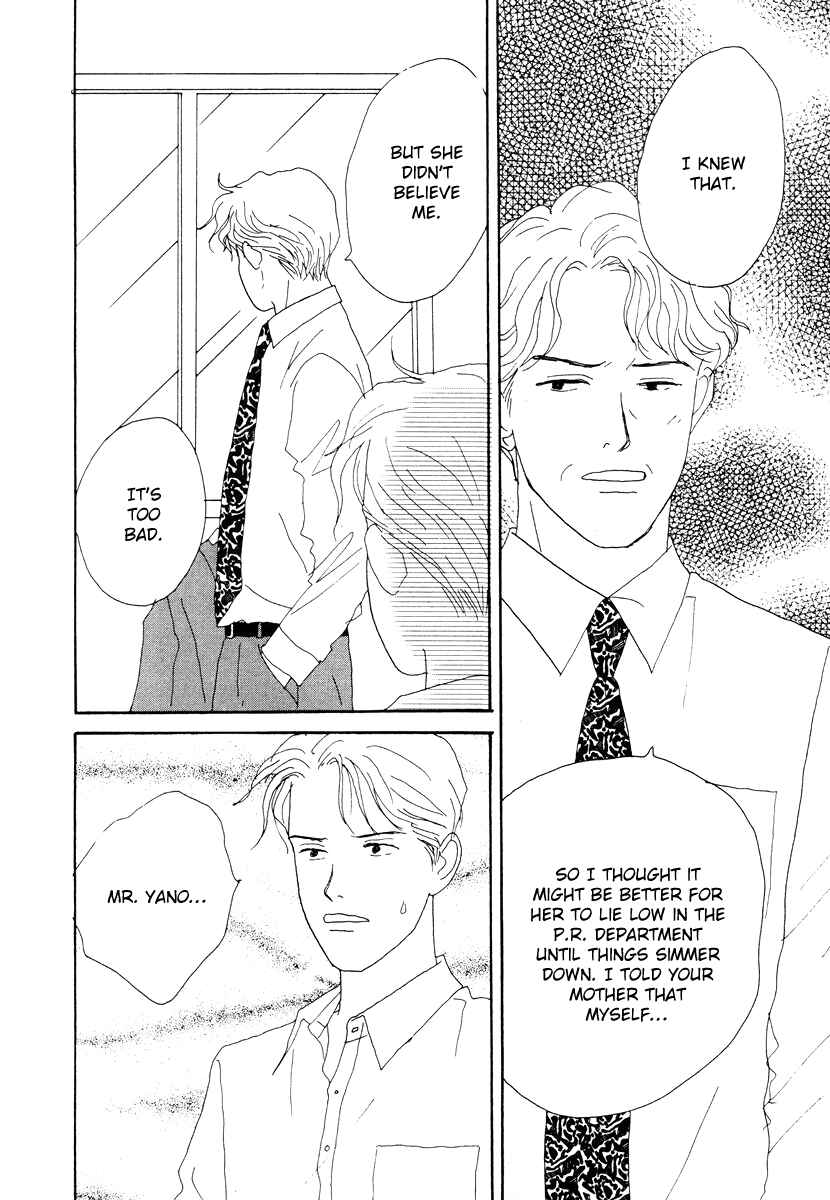 Page 7 Chapter 42 Tensai Family Company