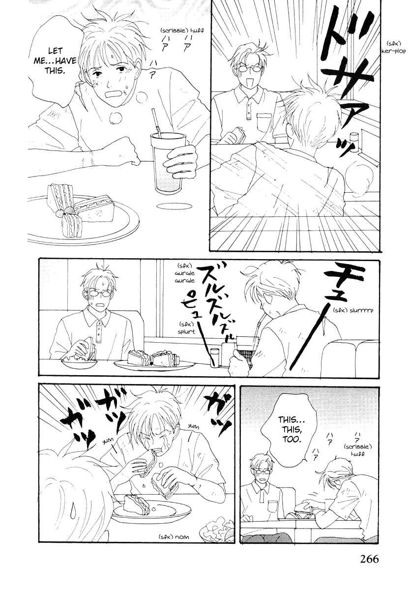 Page 12 Chapter 44 Tensai Family Company