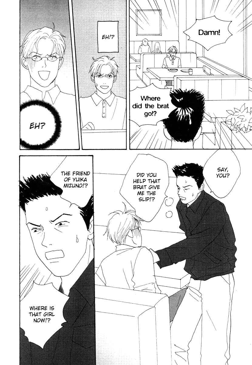 Page 14 Chapter 44 Tensai Family Company