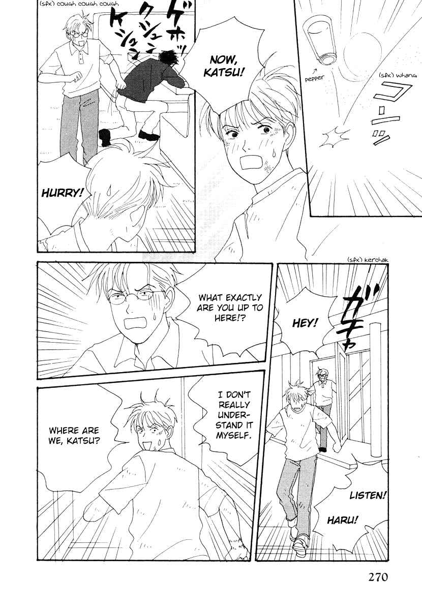 Page 16 Chapter 44 Tensai Family Company