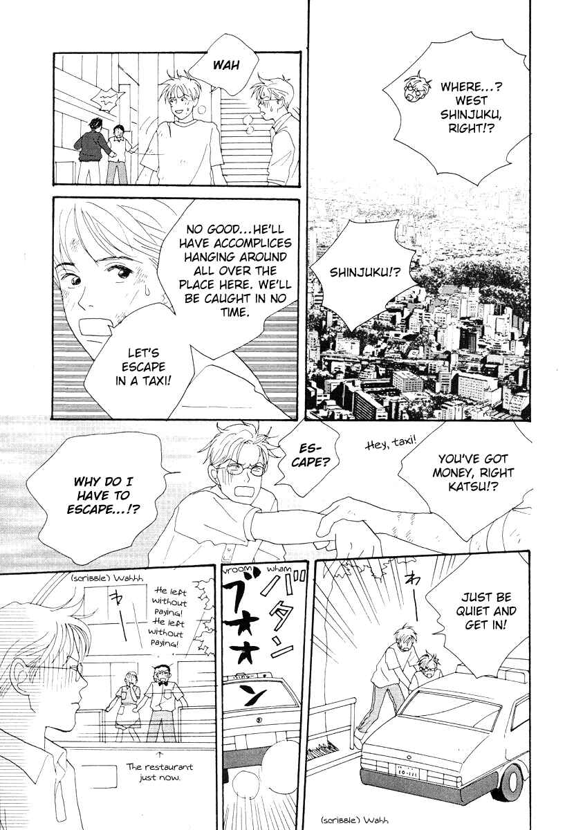 Page 17 Chapter 44 Tensai Family Company