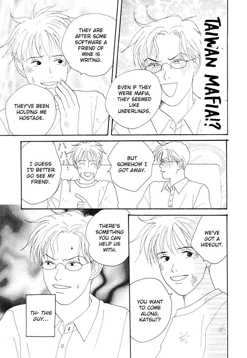 Page 19 Chapter 44 Tensai Family Company