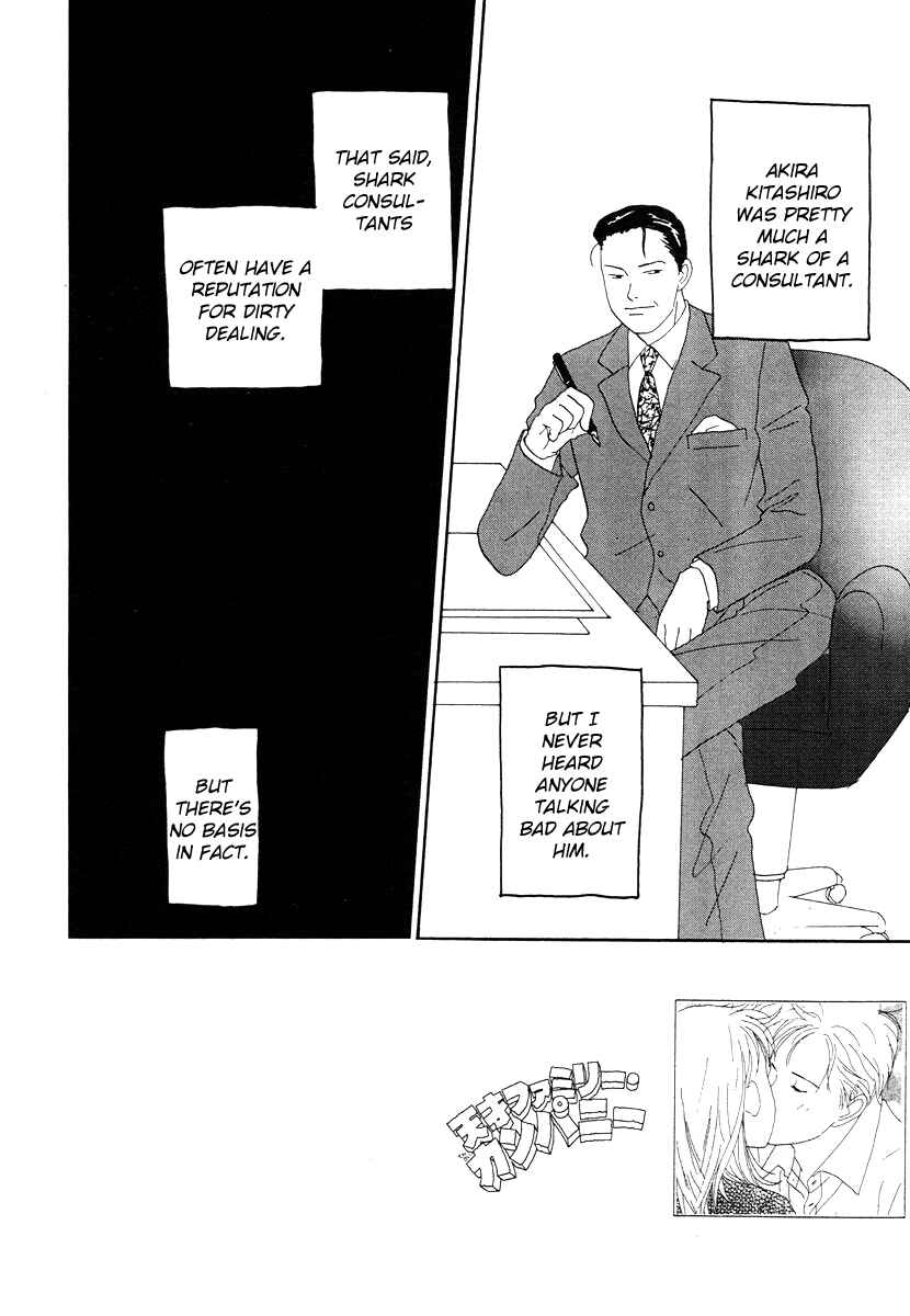 Page 2 Chapter 44 Tensai Family Company