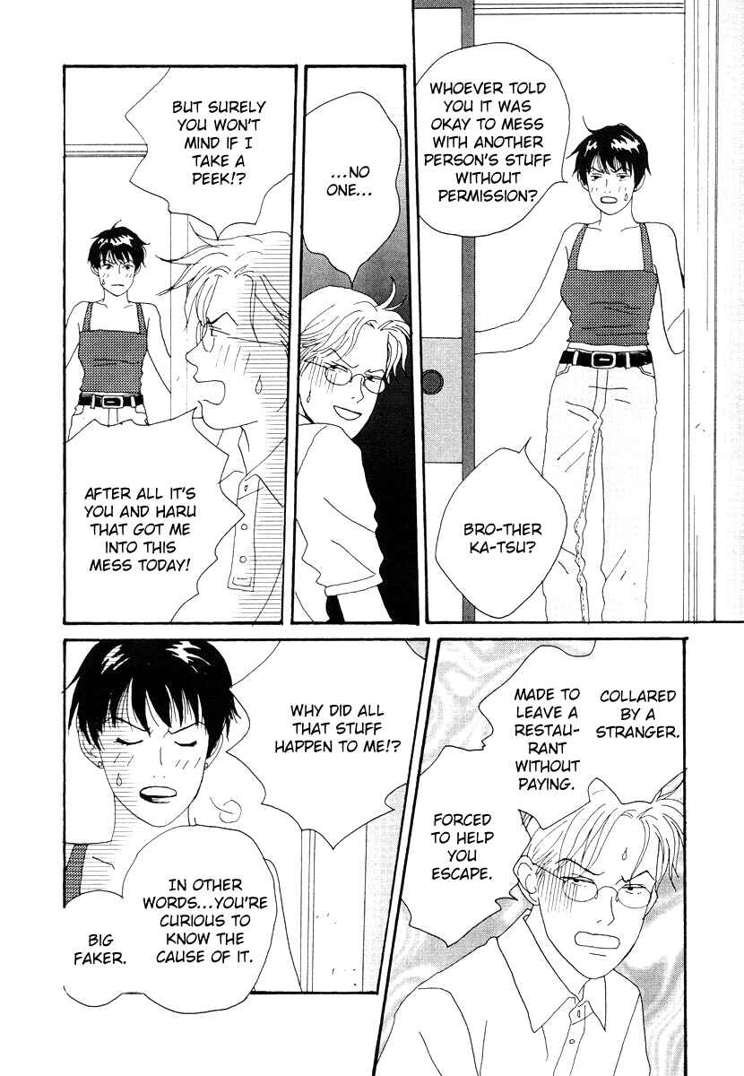 Page 32 Chapter 44 Tensai Family Company
