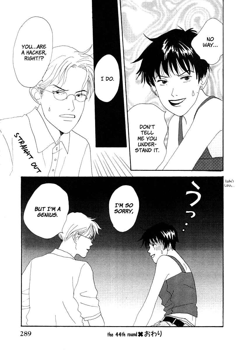 Page 35 Chapter 44 Tensai Family Company