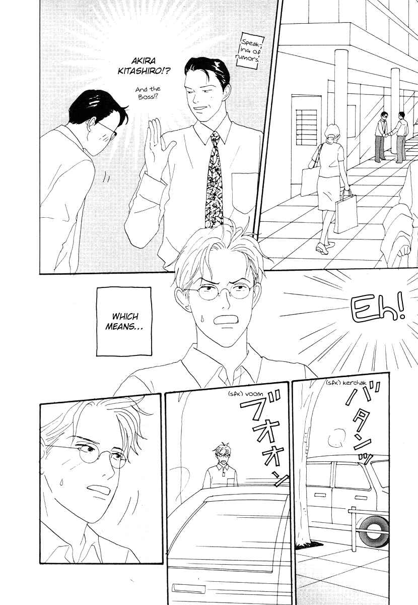 Page 4 Chapter 44 Tensai Family Company
