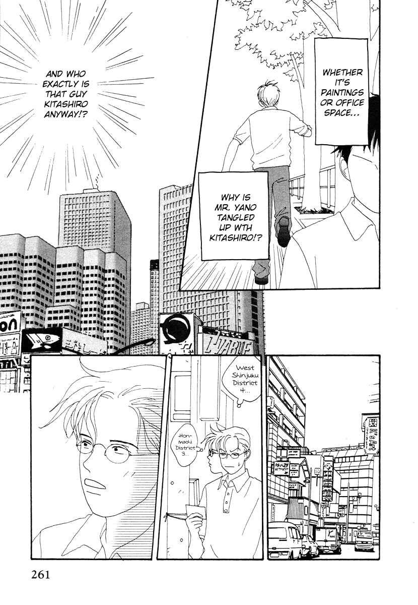 Page 7 Chapter 44 Tensai Family Company