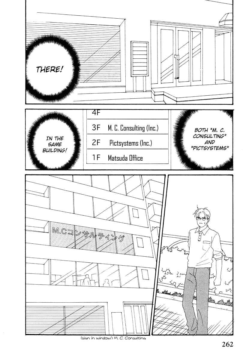 Page 8 Chapter 44 Tensai Family Company