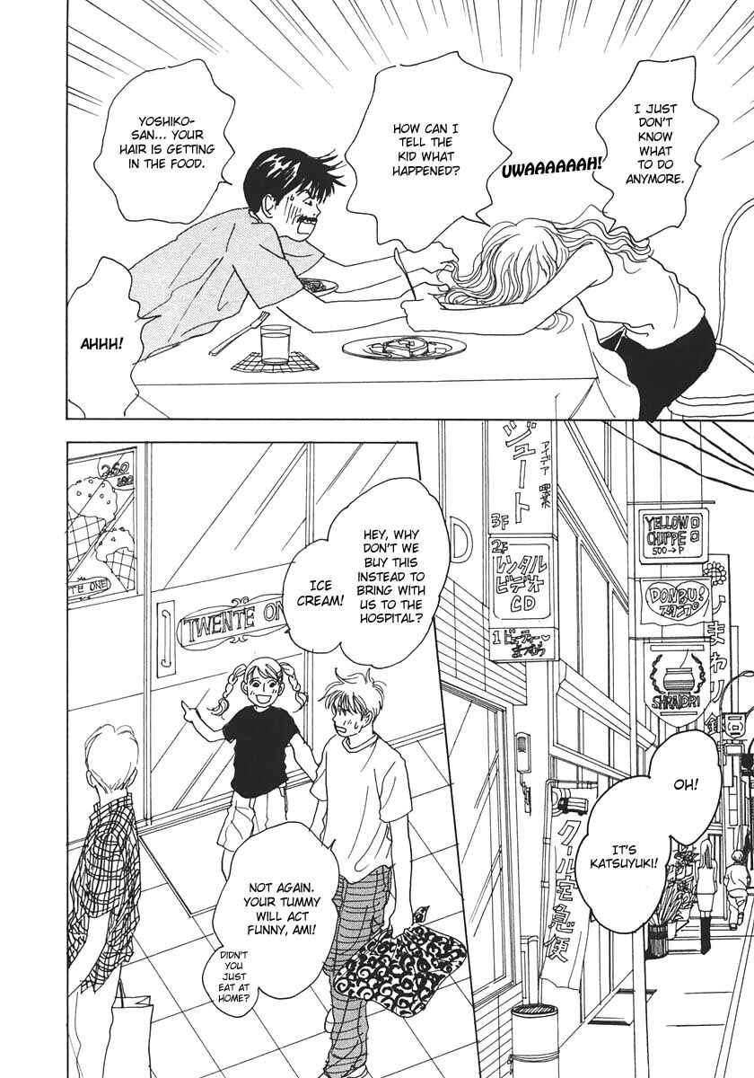 Page 12 Chapter 18 Tensai Family Company