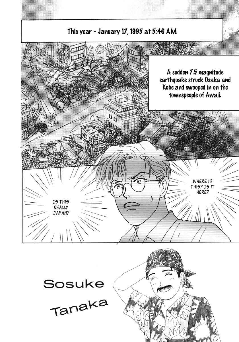 Page 2 Chapter 18 Tensai Family Company