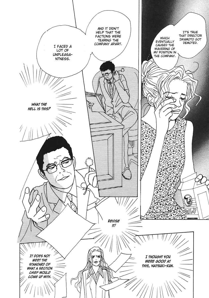 Page 28 Chapter 18 Tensai Family Company