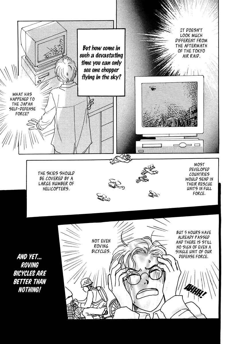 Page 3 Chapter 18 Tensai Family Company