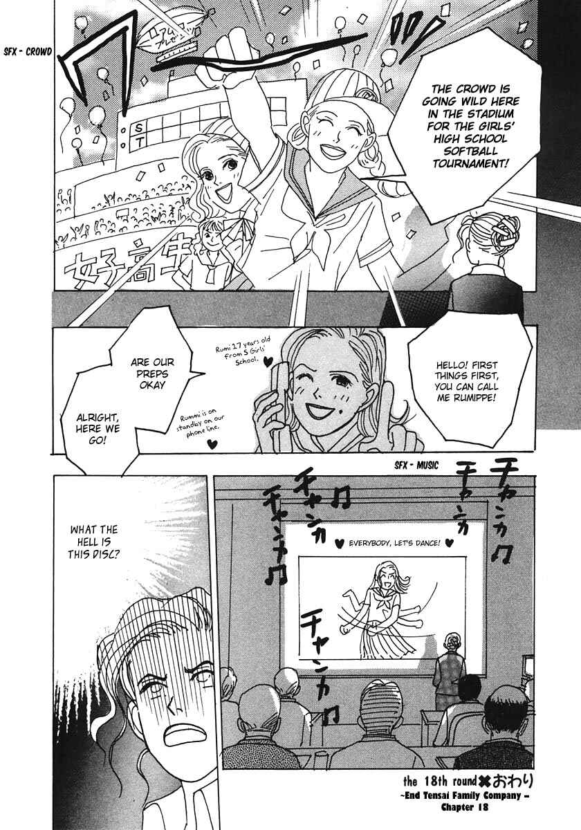 Page 32 Chapter 18 Tensai Family Company