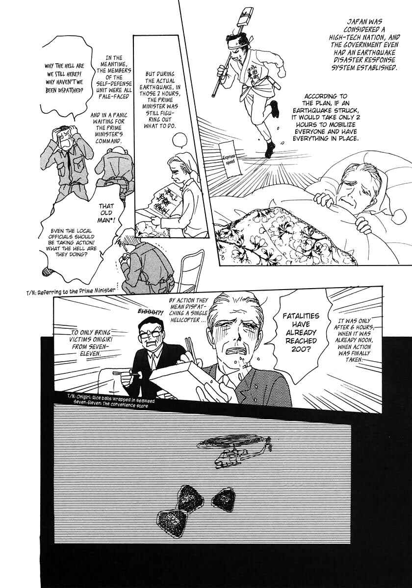 Page 4 Chapter 18 Tensai Family Company