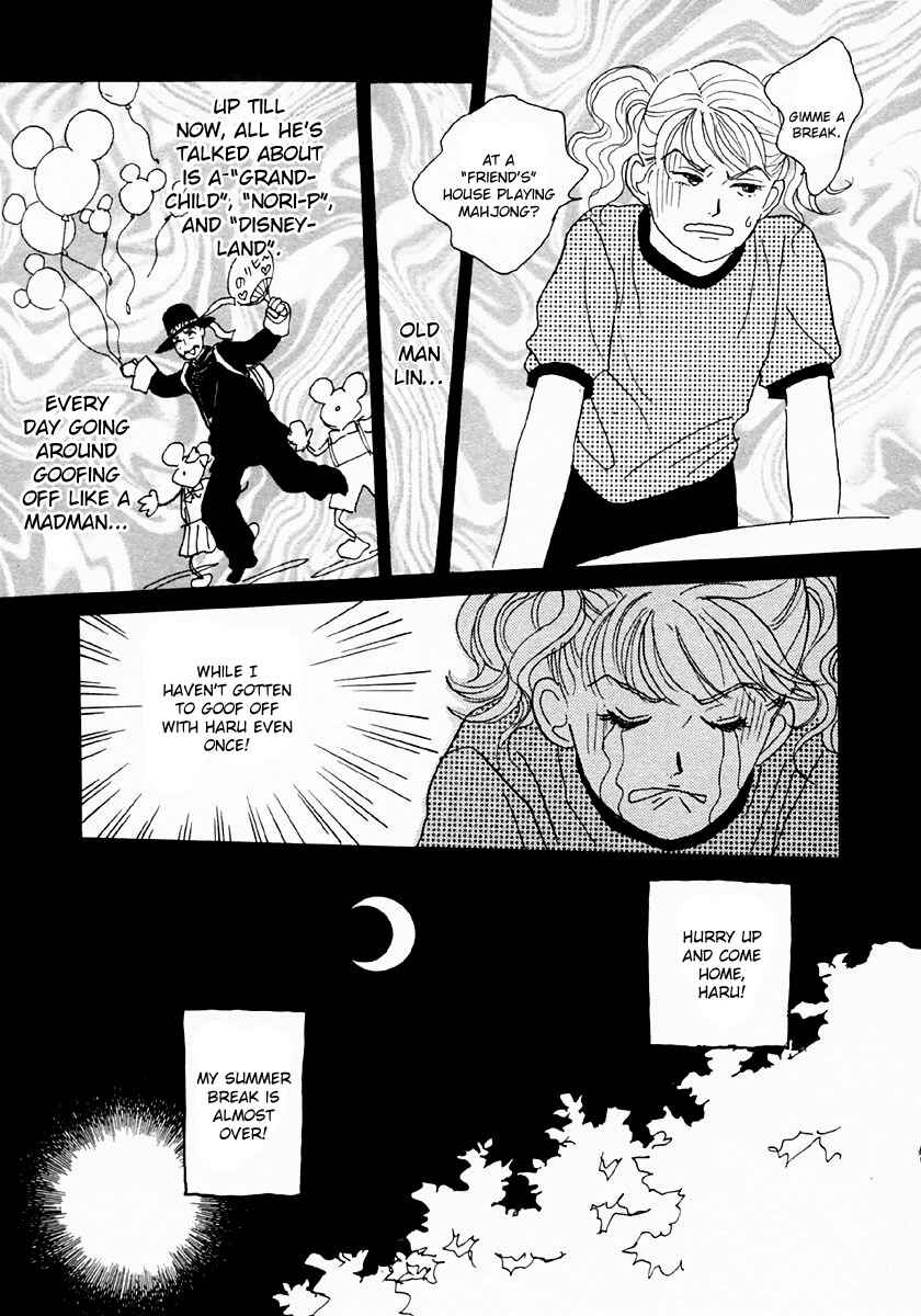 Page 13 Chapter 26 Tensai Family Company