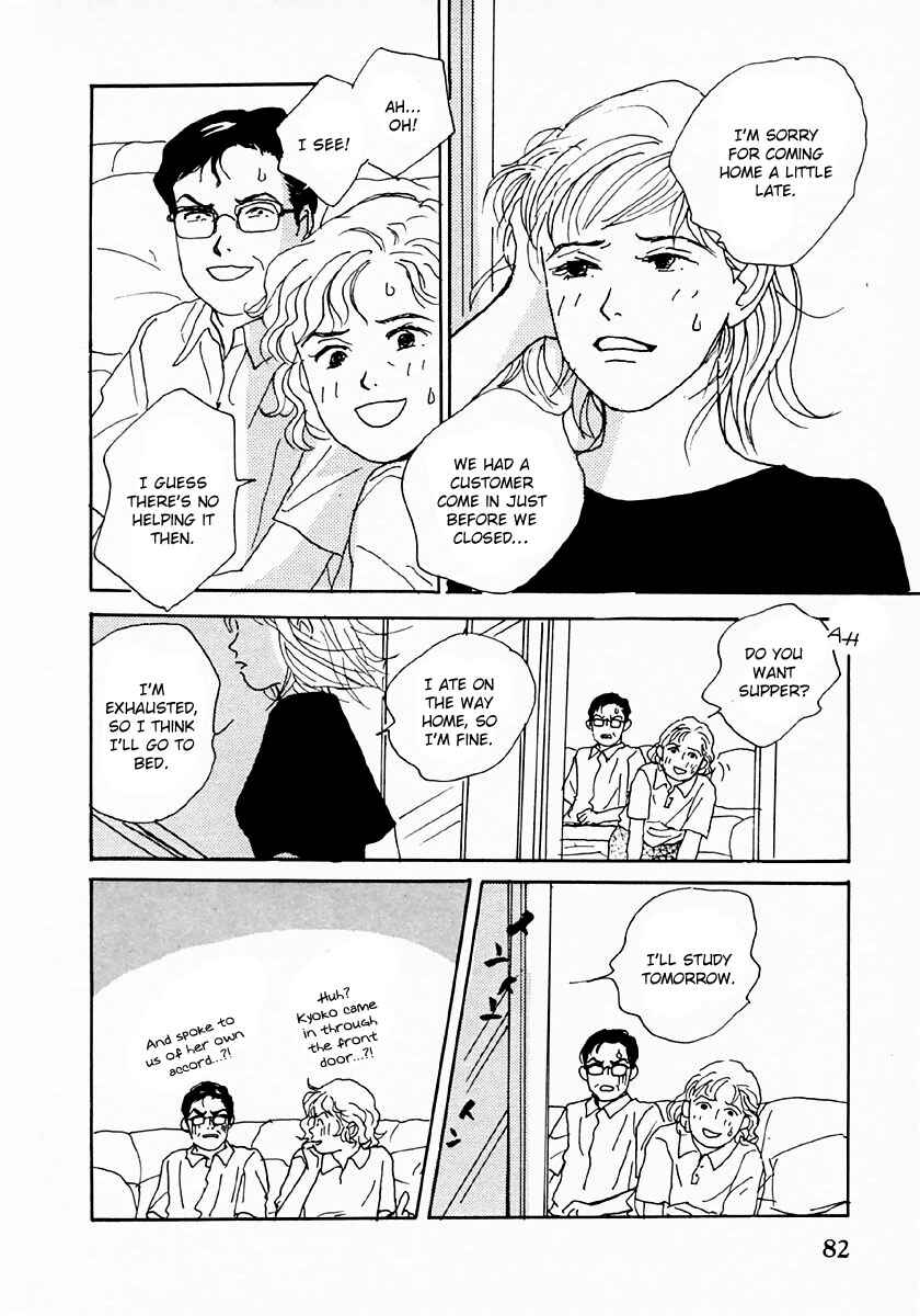 Page 22 Chapter 26 Tensai Family Company