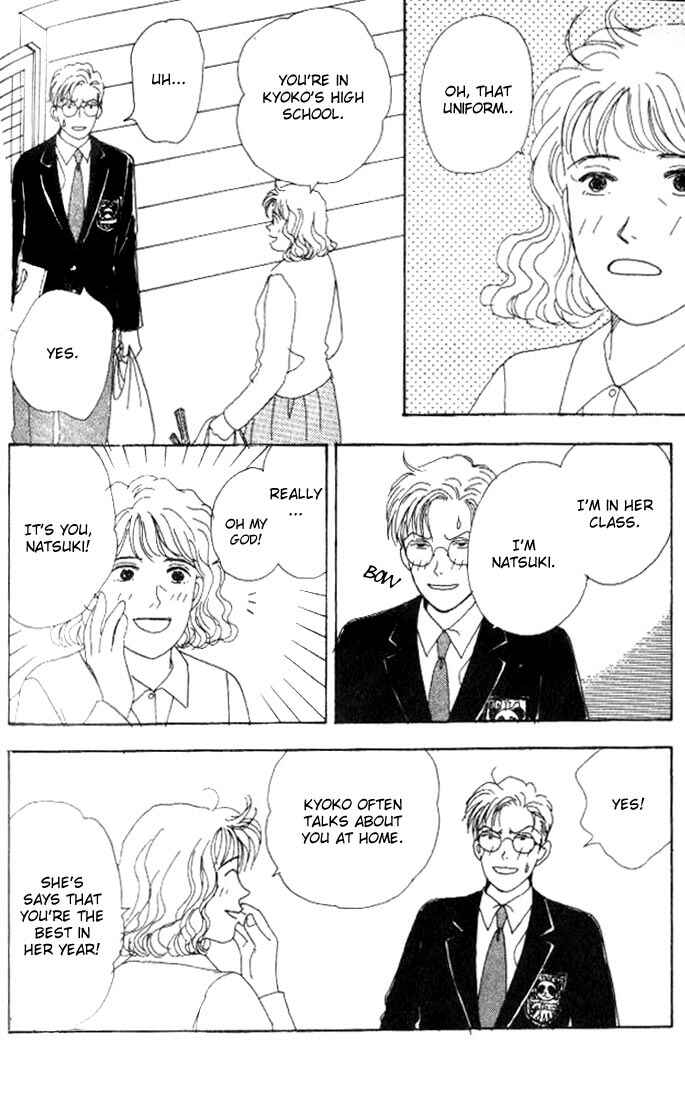 Page 25 Chapter 6 Tensai Family Company