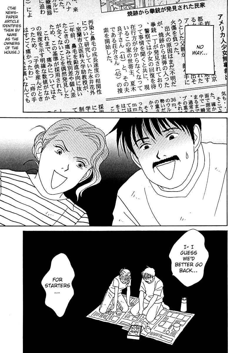 Page 10 Chapter 50 Tensai Family Company