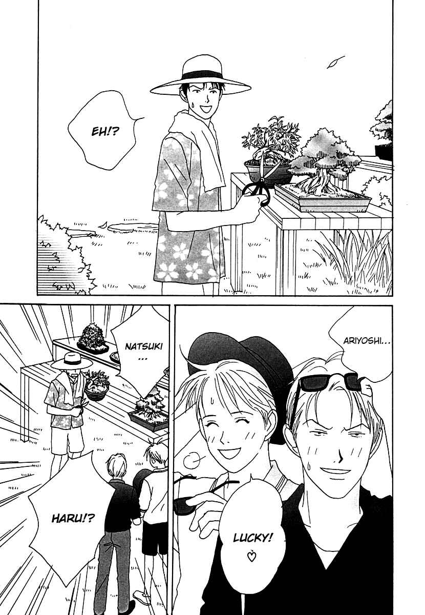 Page 16 Chapter 50 Tensai Family Company