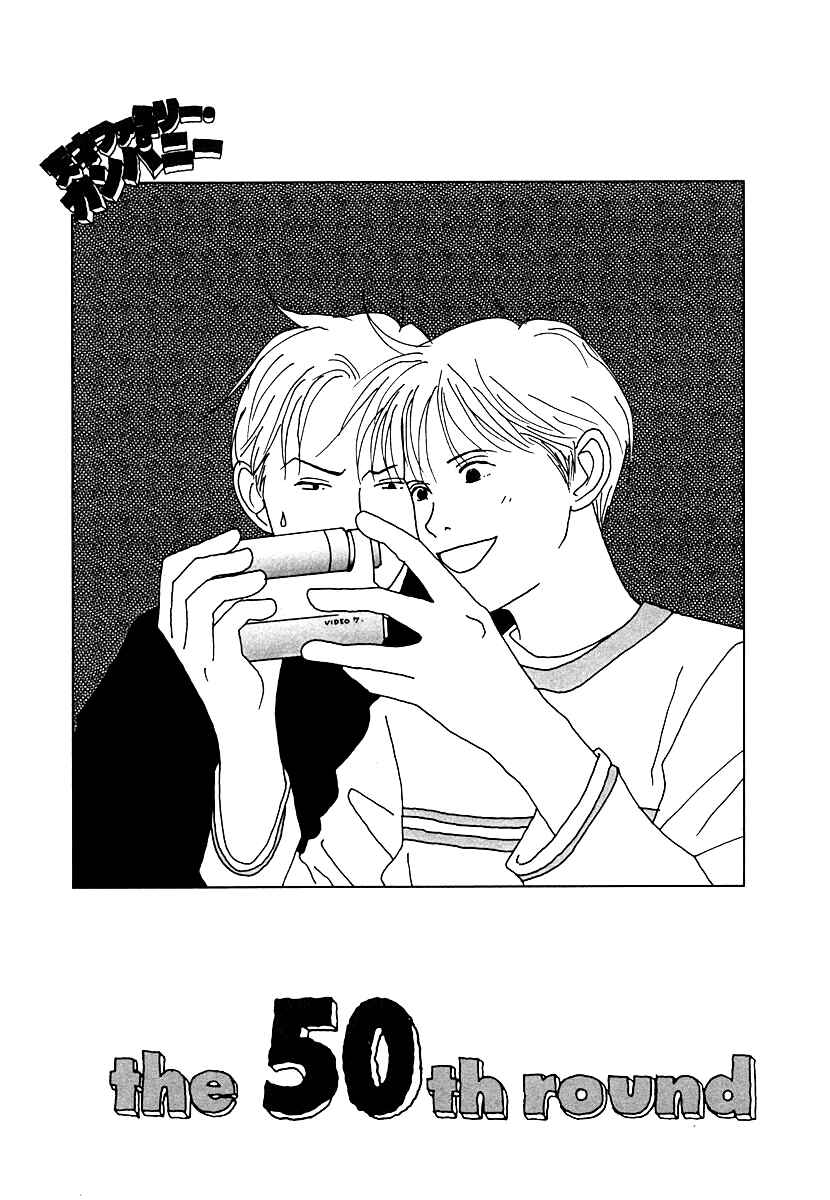 Page 2 Chapter 50 Tensai Family Company