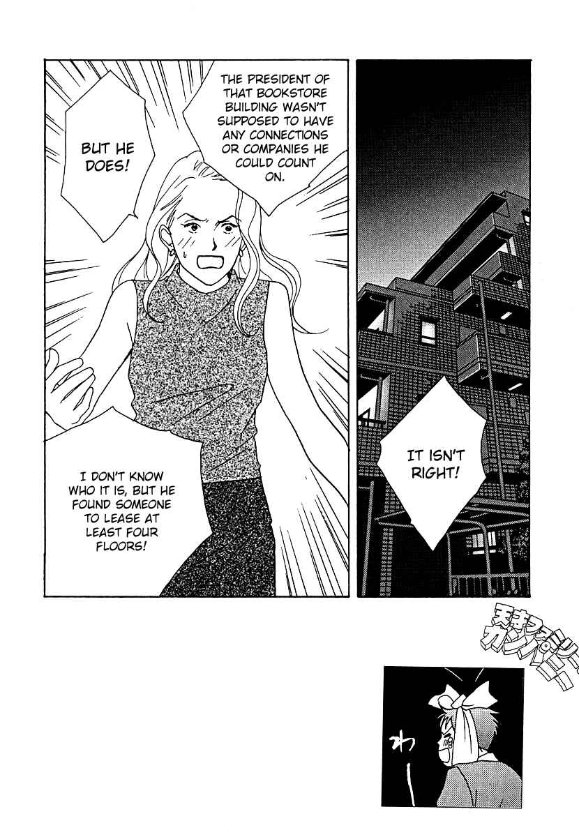 Page 10 Chapter 56 Tensai Family Company