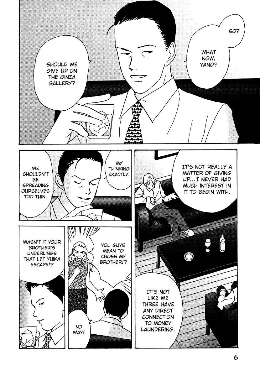 Page 12 Chapter 56 Tensai Family Company