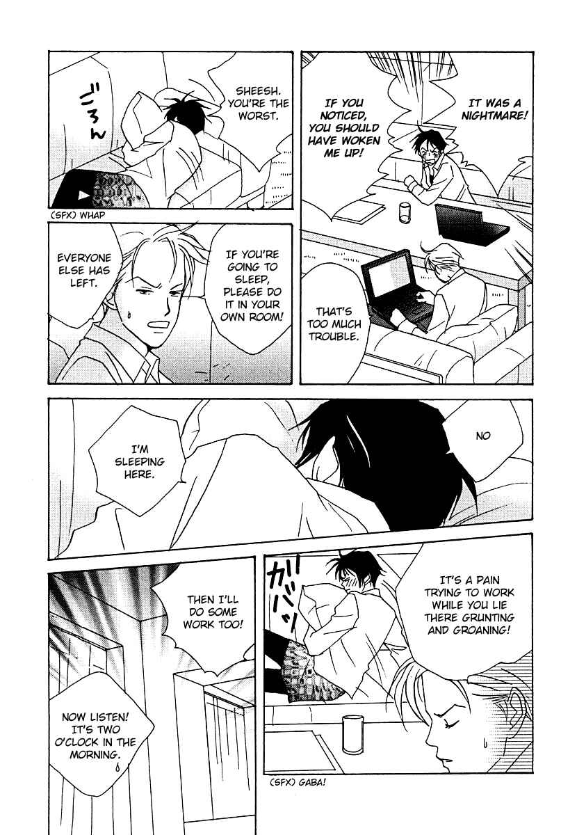 Page 17 Chapter 56 Tensai Family Company