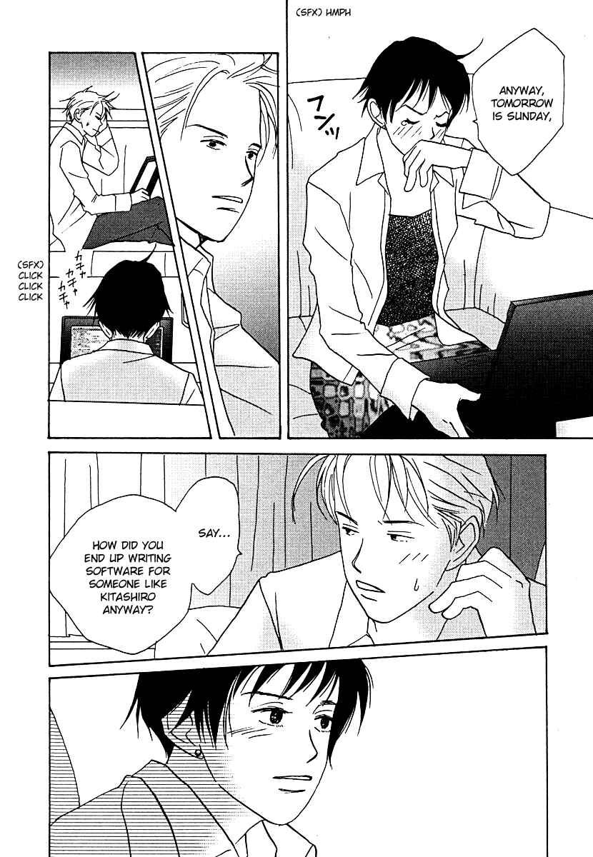 Page 18 Chapter 56 Tensai Family Company