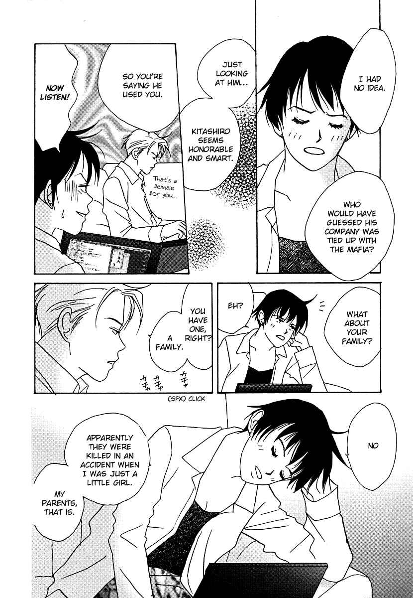 Page 20 Chapter 56 Tensai Family Company