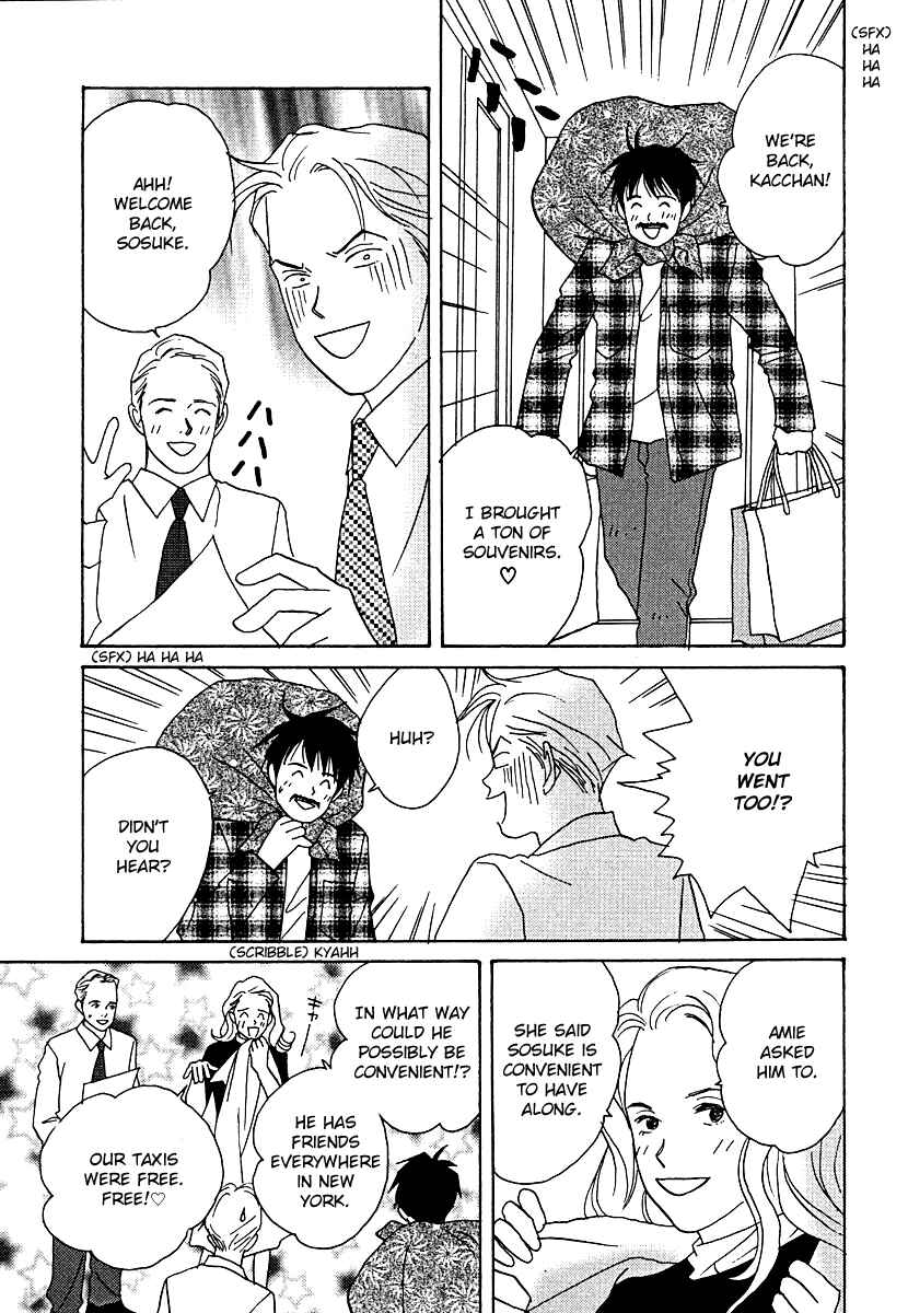 Page 23 Chapter 56 Tensai Family Company