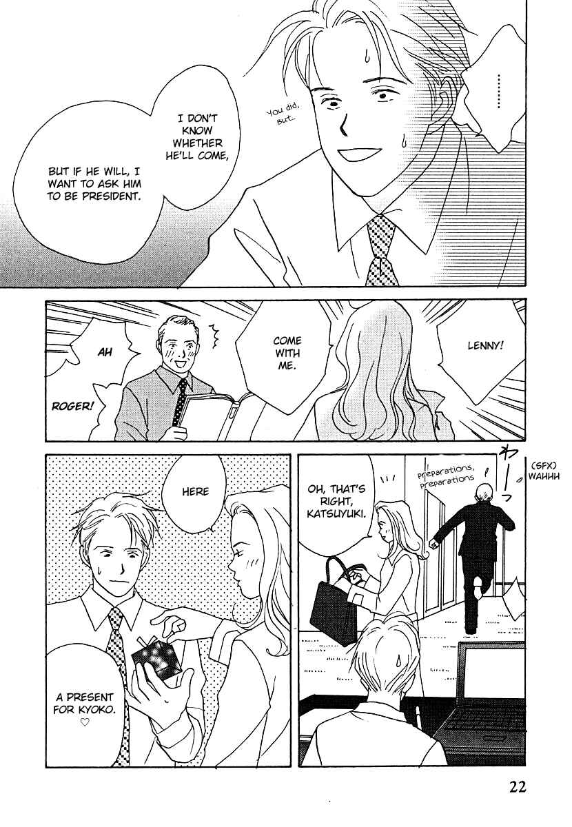 Page 28 Chapter 56 Tensai Family Company