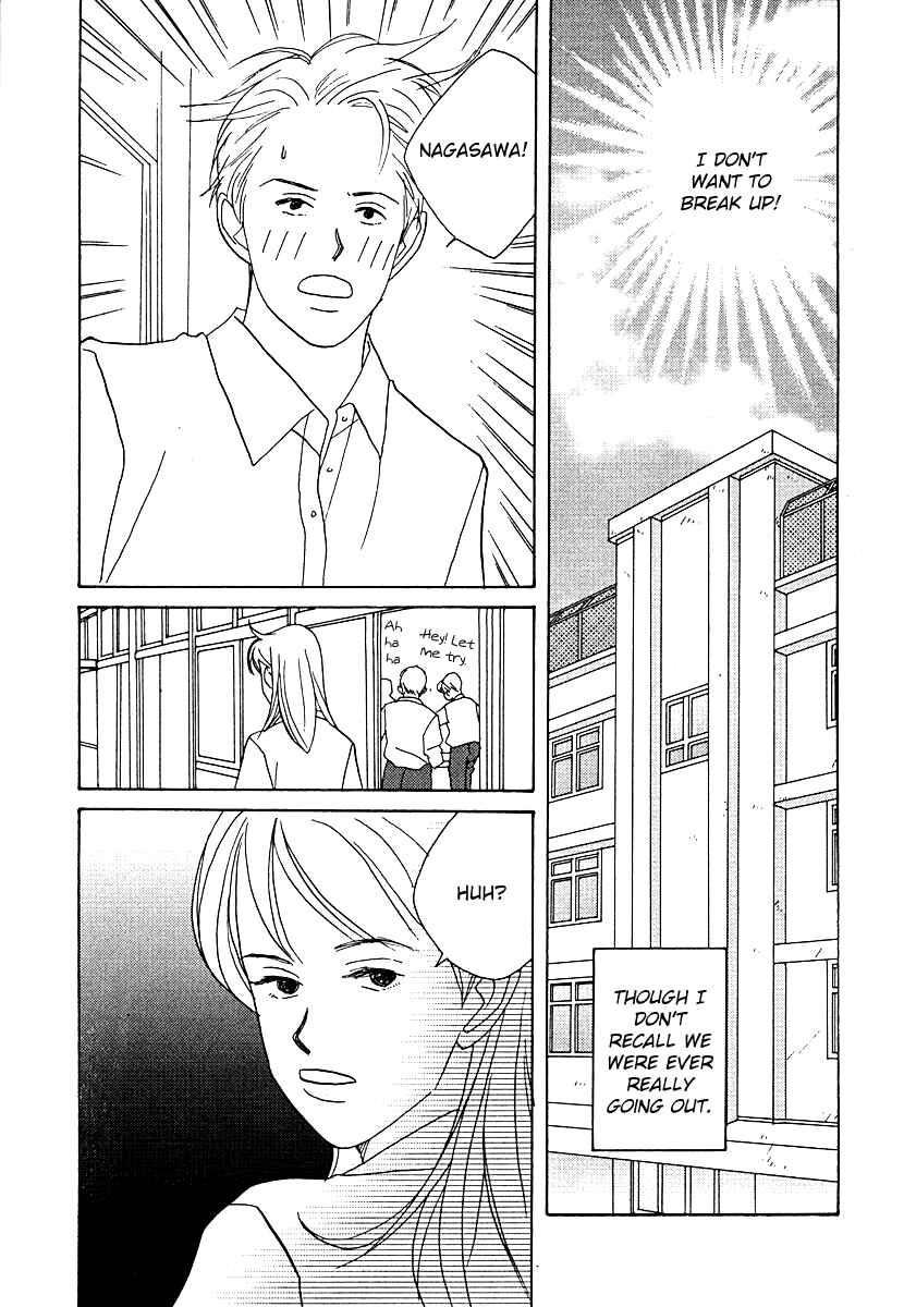 Page 31 Chapter 56 Tensai Family Company