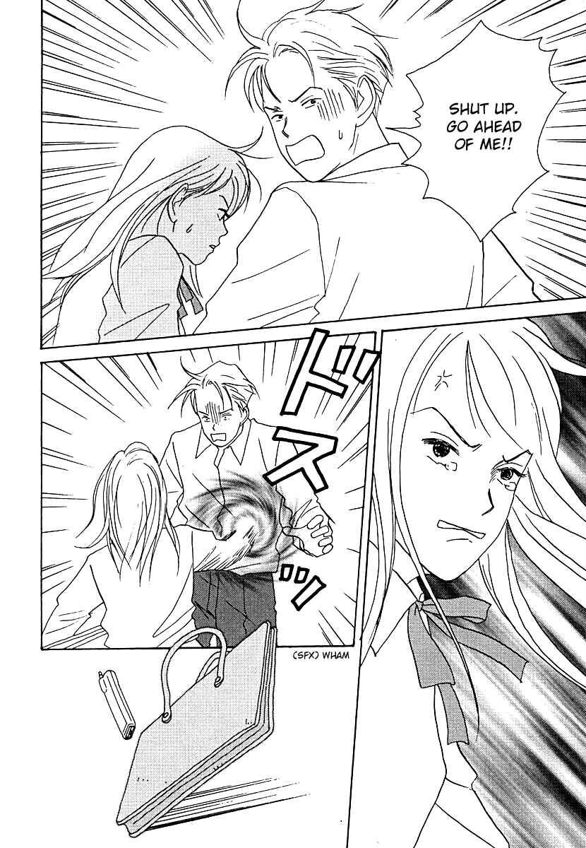 Page 34 Chapter 56 Tensai Family Company