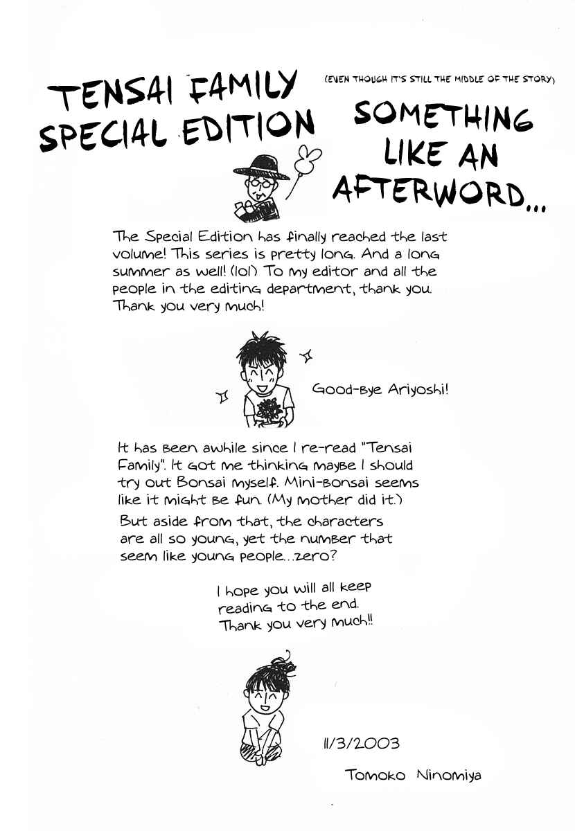 Page 40 Chapter 56 Tensai Family Company