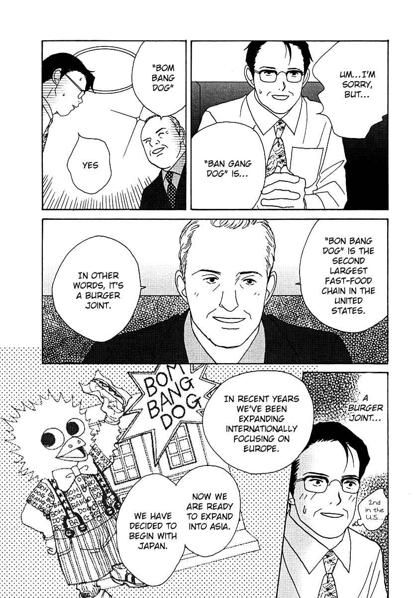 Page 16 Chapter 54 Tensai Family Company