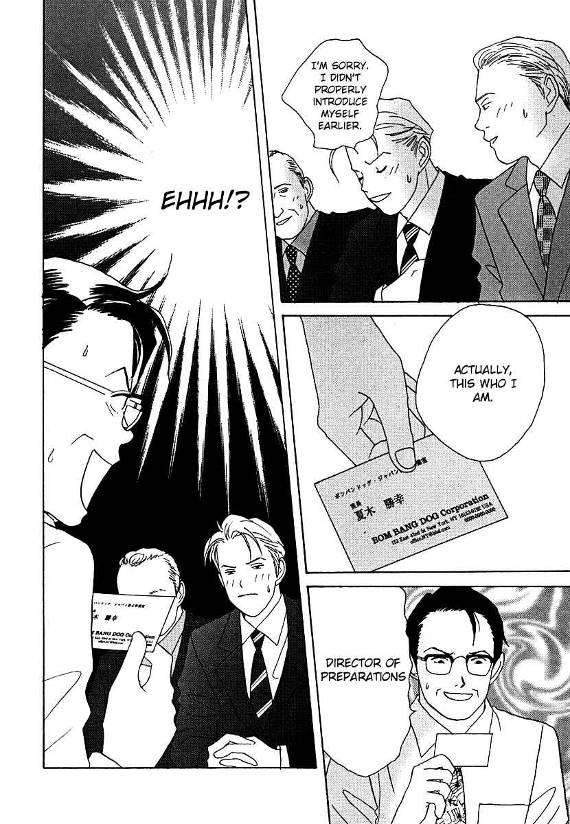 Page 19 Chapter 54 Tensai Family Company