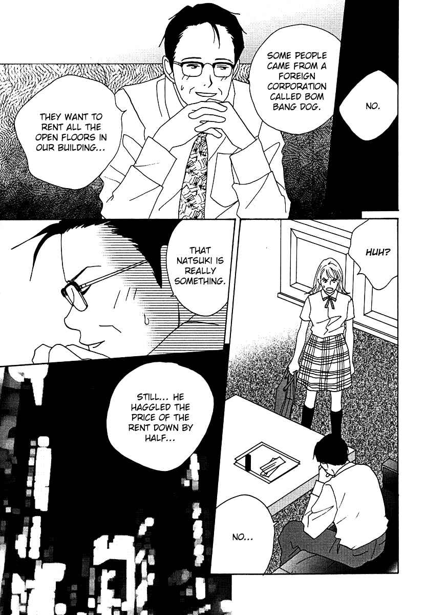 Page 24 Chapter 54 Tensai Family Company