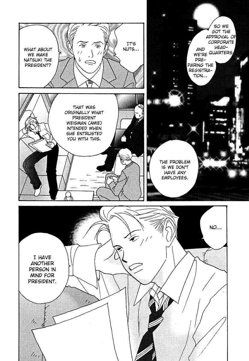 Page 25 Chapter 54 Tensai Family Company