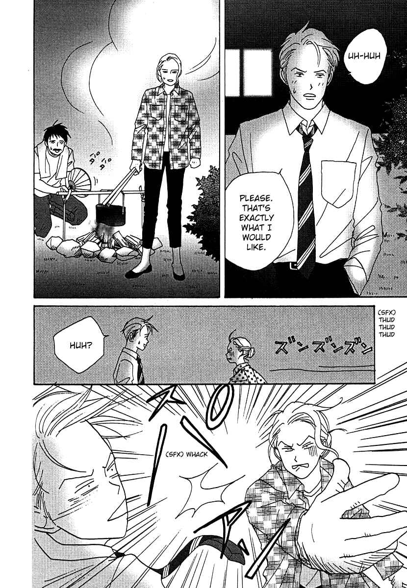 Page 27 Chapter 54 Tensai Family Company