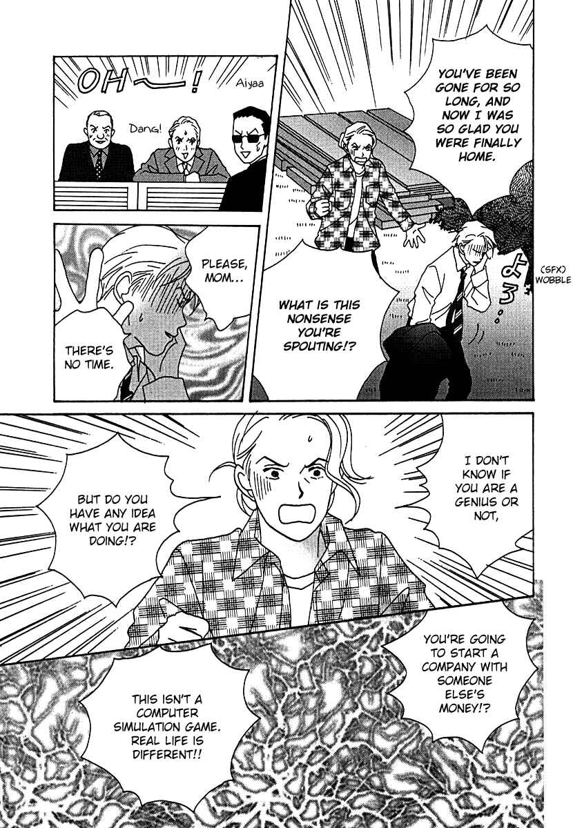 Page 28 Chapter 54 Tensai Family Company