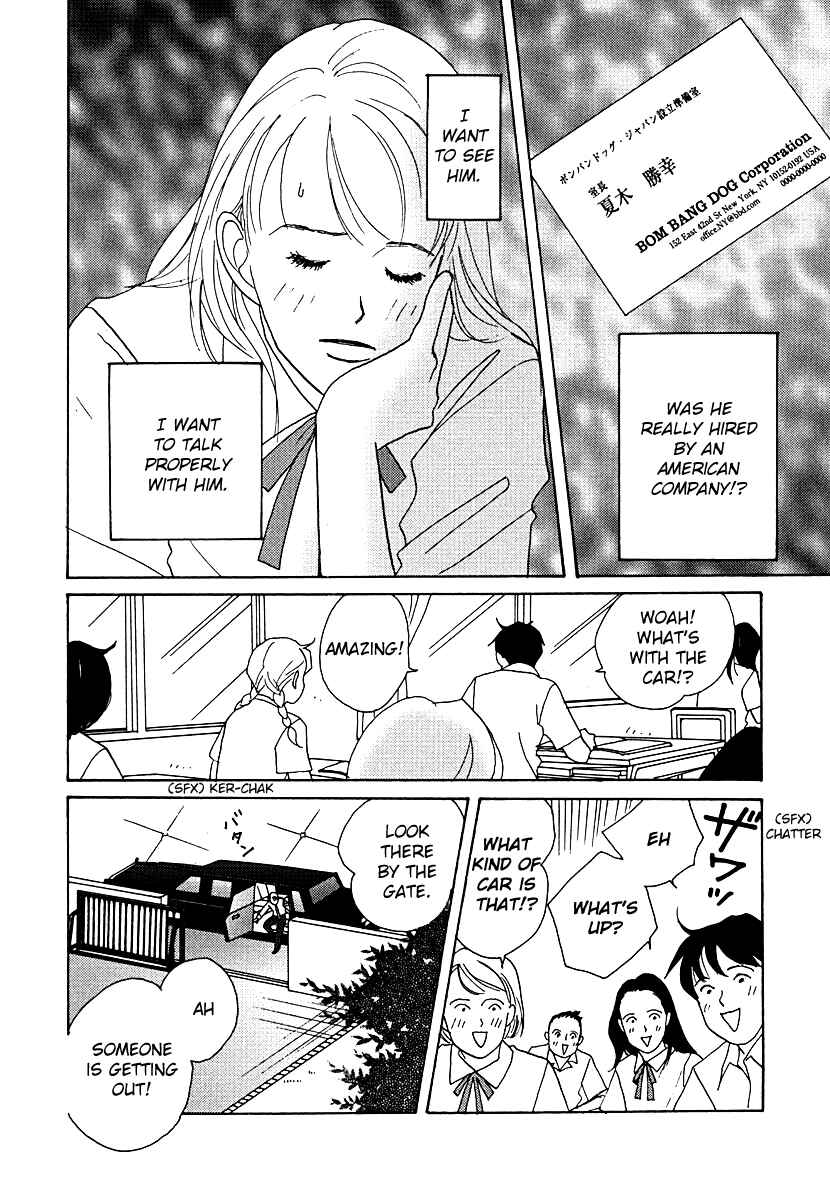 Page 33 Chapter 54 Tensai Family Company
