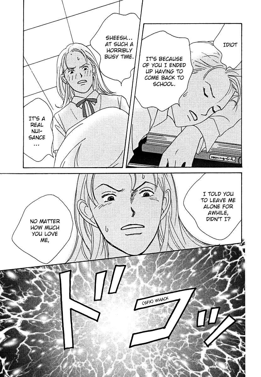 Page 40 Chapter 54 Tensai Family Company