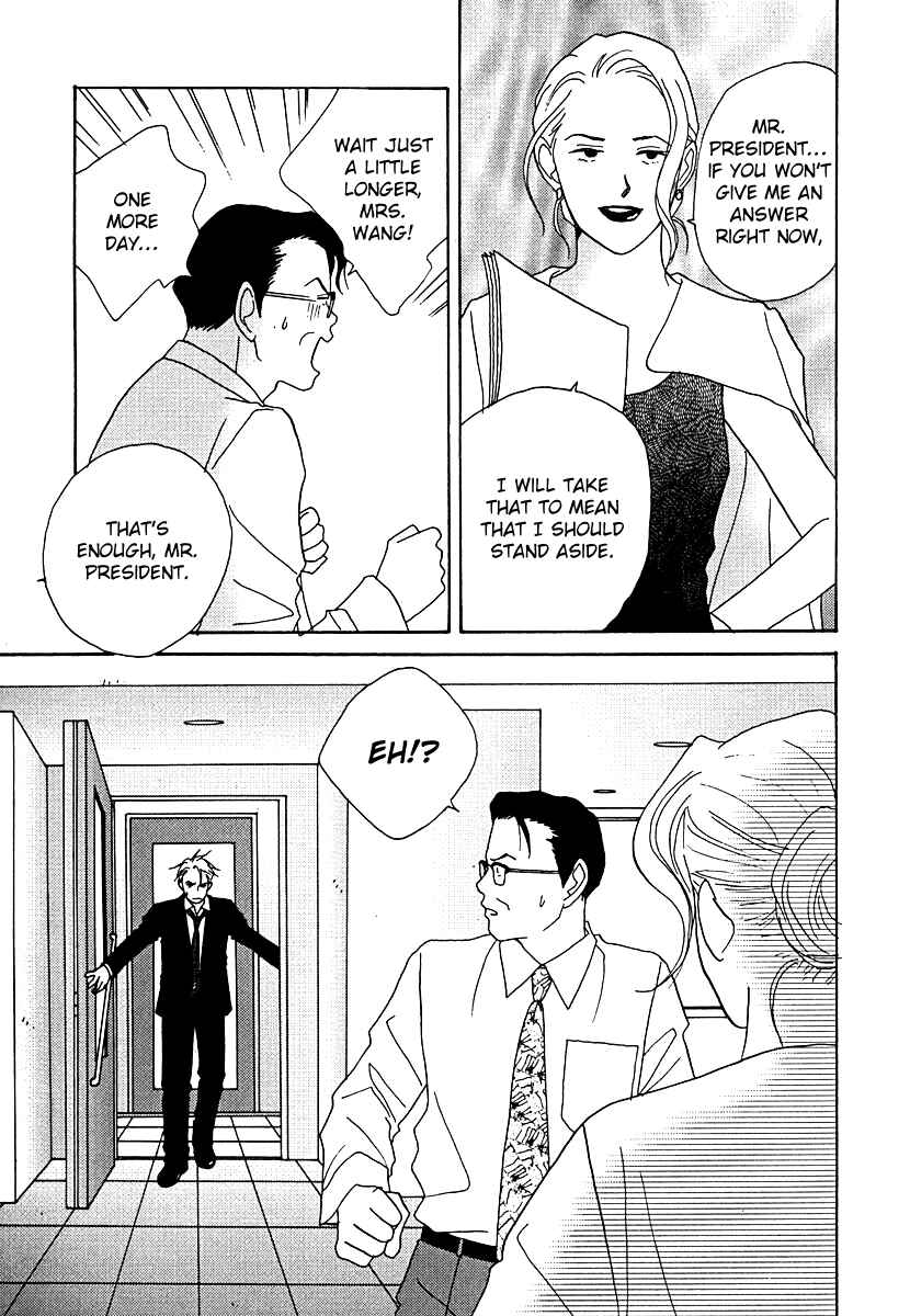Page 6 Chapter 54 Tensai Family Company