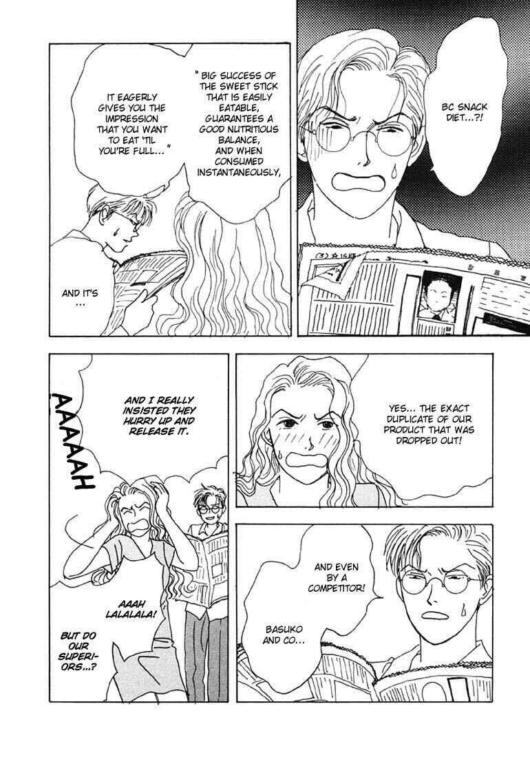 Page 15 Chapter 9 Tensai Family Company