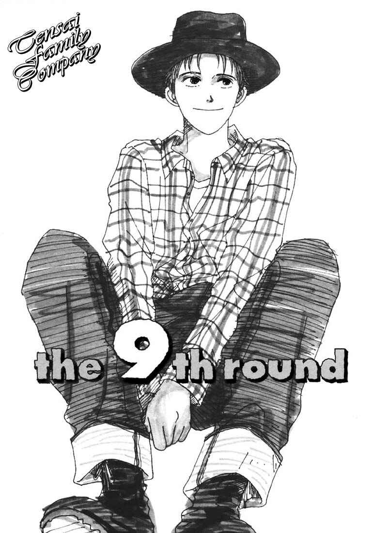 Page 2 Chapter 9 Tensai Family Company
